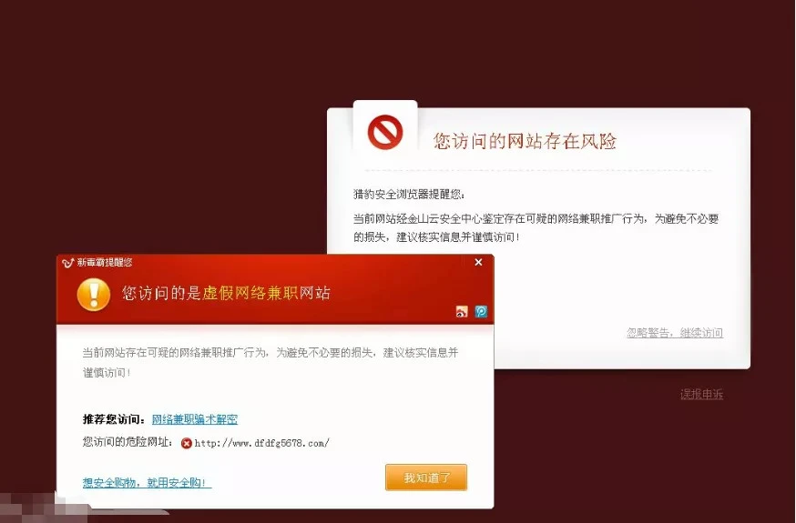 贴吧百度安全认证_贴吧百度安全验证_imtoken安全吗百度贴吧