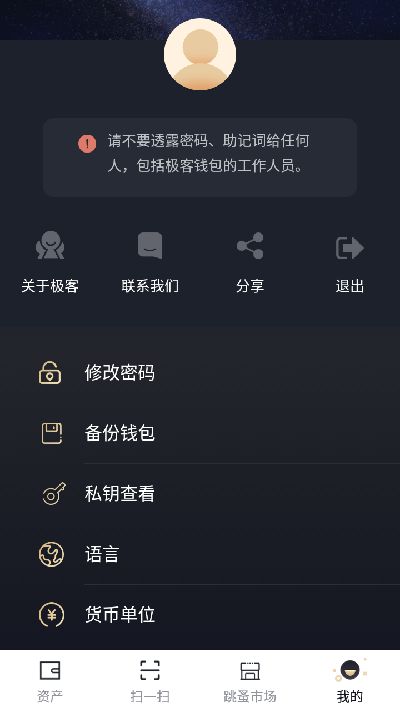 imtoken钱包怎么转出_钱包转出t+1_钱包转出到银行卡要手续费吗