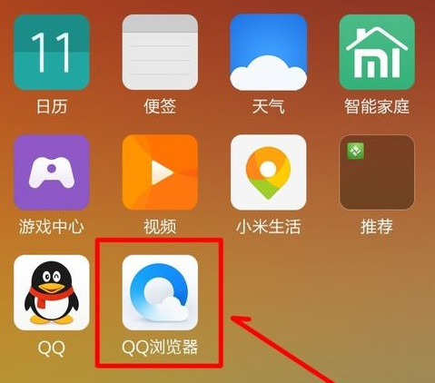 怎么删除qq小游戏里面的游戏_手机qq小游戏怎么删除_如何删除手机qq我的小游戏