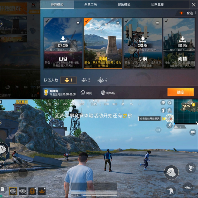手机大型pc游戏_大型手机游戏排行榜游戏推荐_大型手机游戏排行