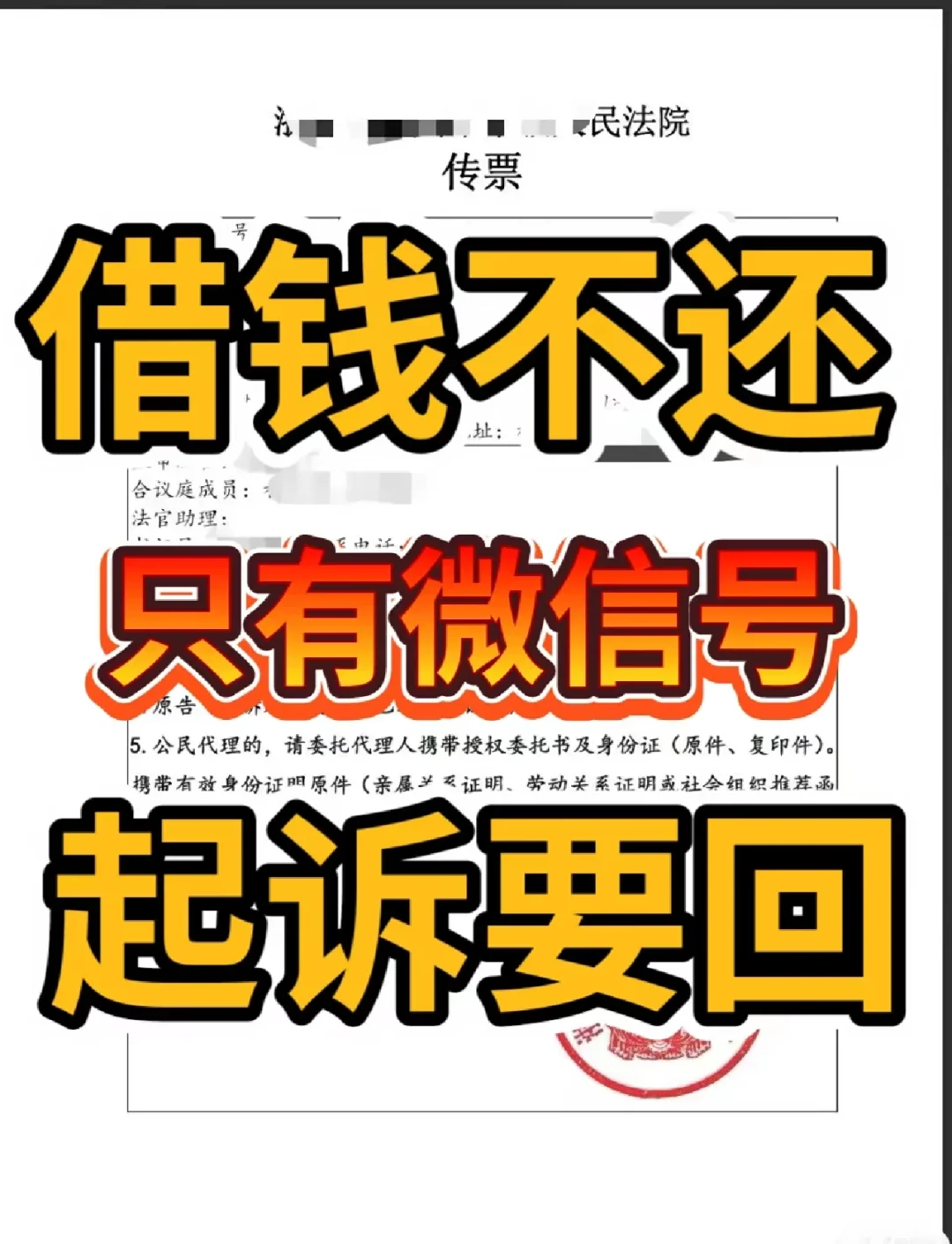 微信上标tel小电话号码-微信上的电话号码：方便与烦恼并存，