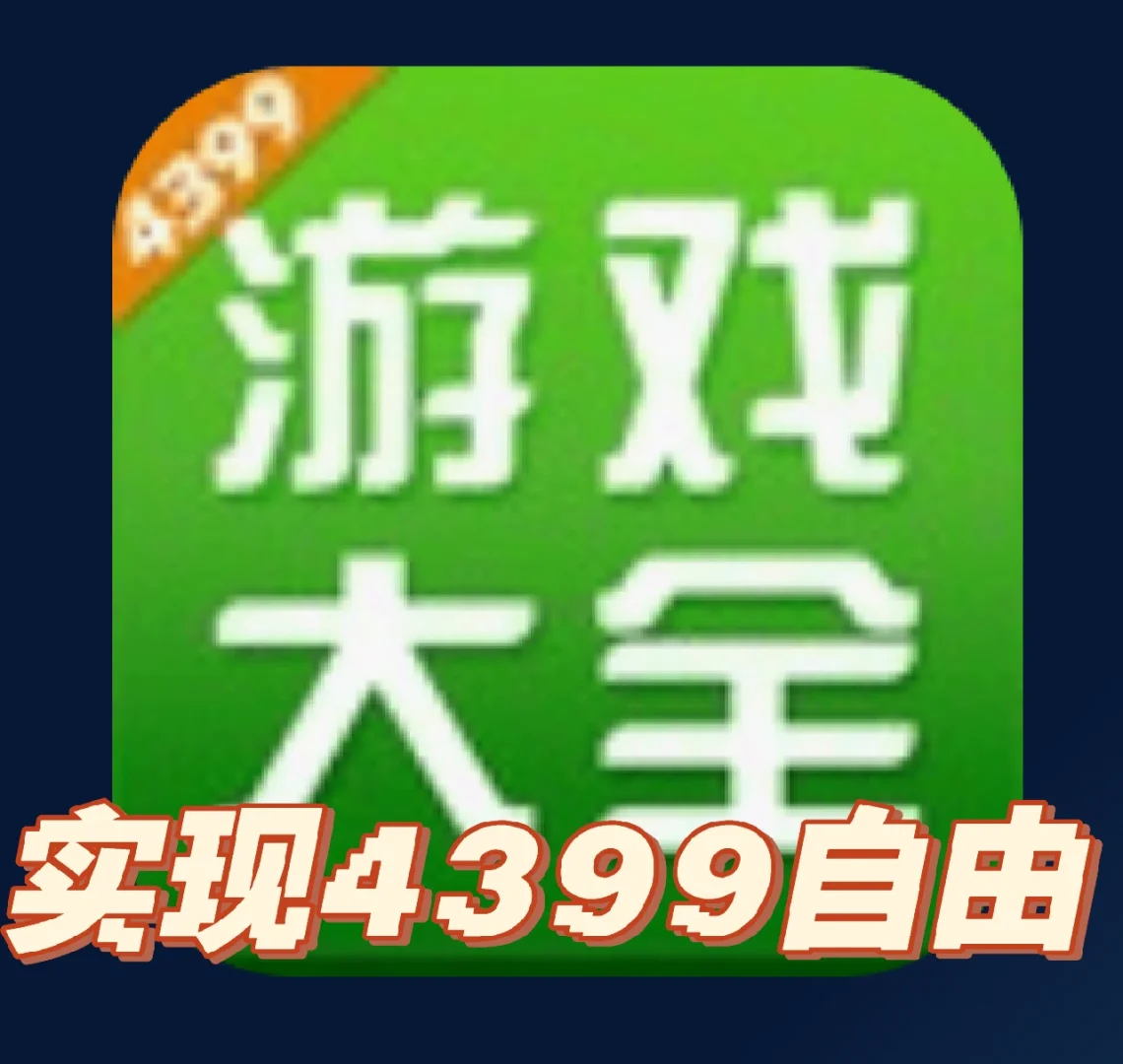 索尼手机老款游戏手机_索尼手机单机游戏_索尼手机经典游戏