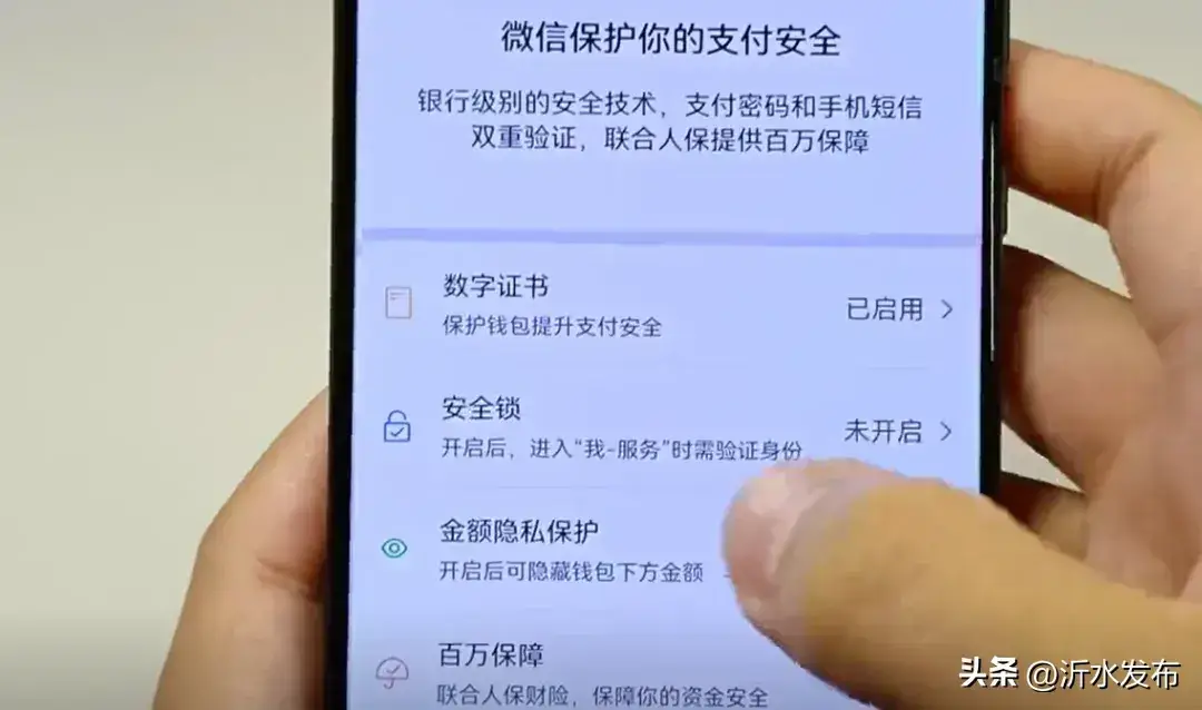 密码设置什么数字好_密码设置推荐_telegram如何设置密码