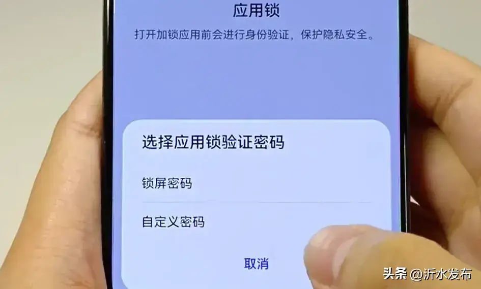 telegram如何设置密码_密码设置什么数字好_密码设置推荐