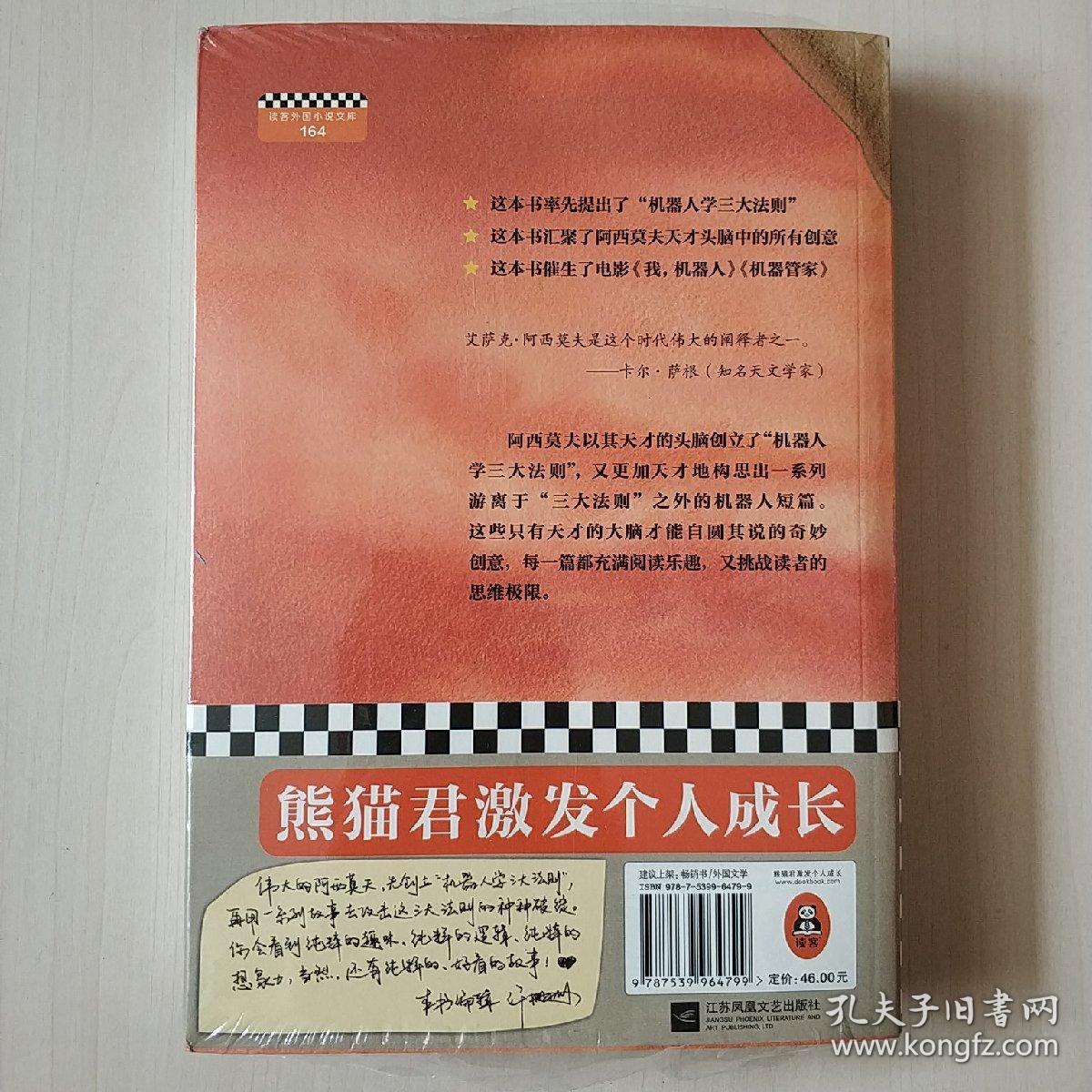 神圣分离者_神圣分离者什么意思啊网络用语_神圣分离者英文