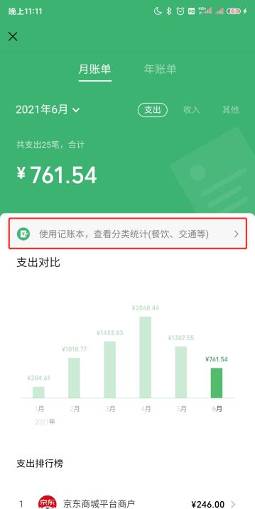 imtoken钱包币币兑换_币种信息_imtoken币种管理怎么进