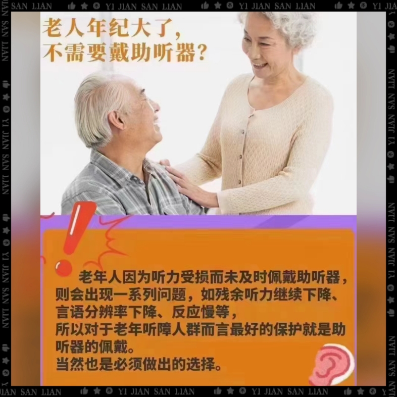 能老人玩手机游戏吗_为什么老人不能玩手机游戏_老人玩手机游戏好吗