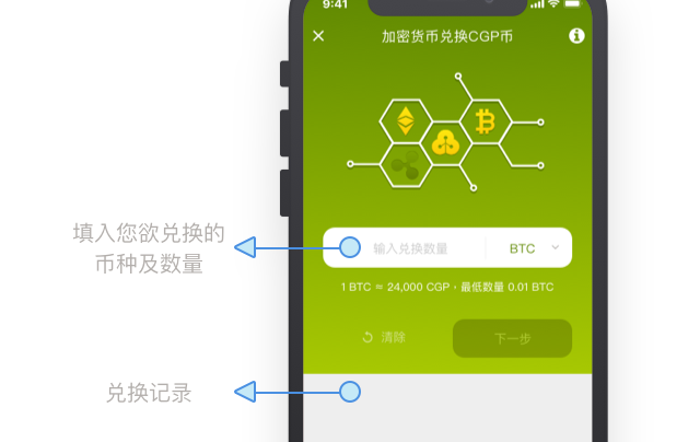 tpt钱包下载_tp钱包下载_TP钱包下载流程
