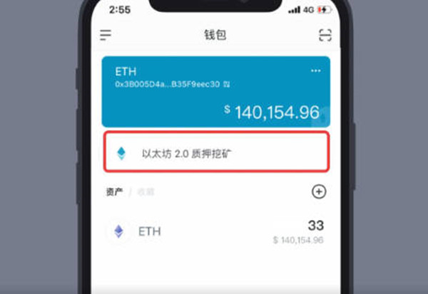 imtoken能查到ip吗_如何通过imtoken查到人_imtoken会被追查