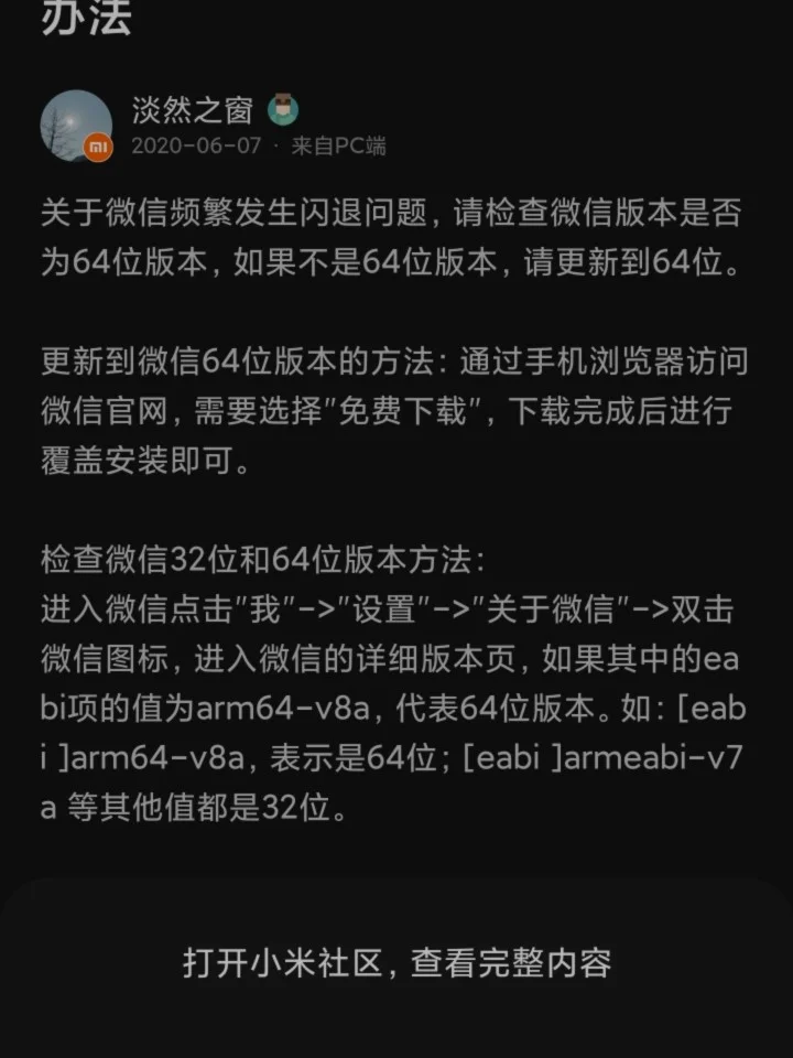 老闪退玩手机游戏怎么办_老闪退玩手机游戏怎么解决_手机为何玩游戏老闪退