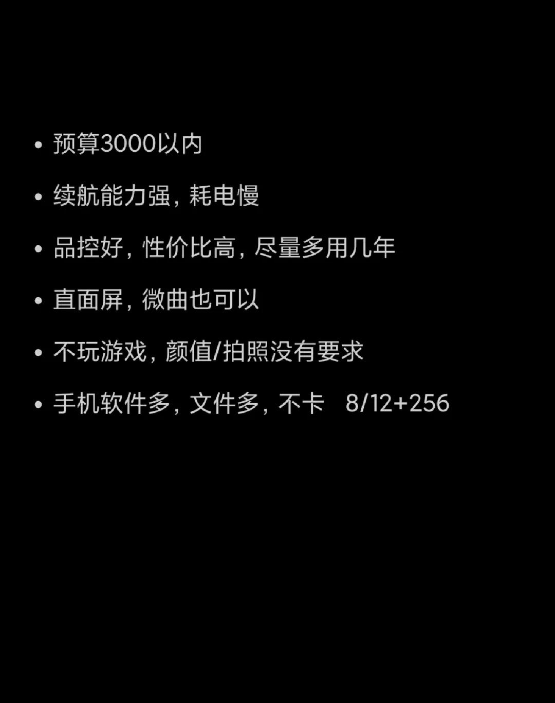 老闪退玩手机游戏怎么办_老闪退玩手机游戏怎么解决_手机为何玩游戏老闪退