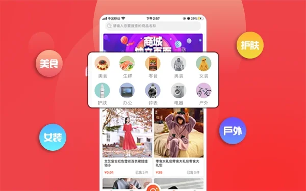 免费直播平台源码_成品app直播源码免费_成品app直播源码有什么用