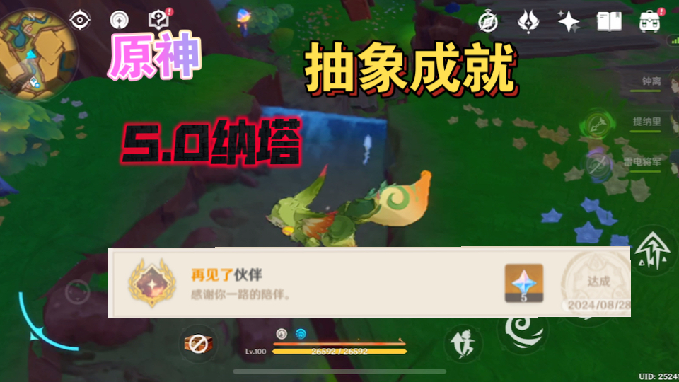 模型下载_模型大神_手机怎么下载原神模型游戏
