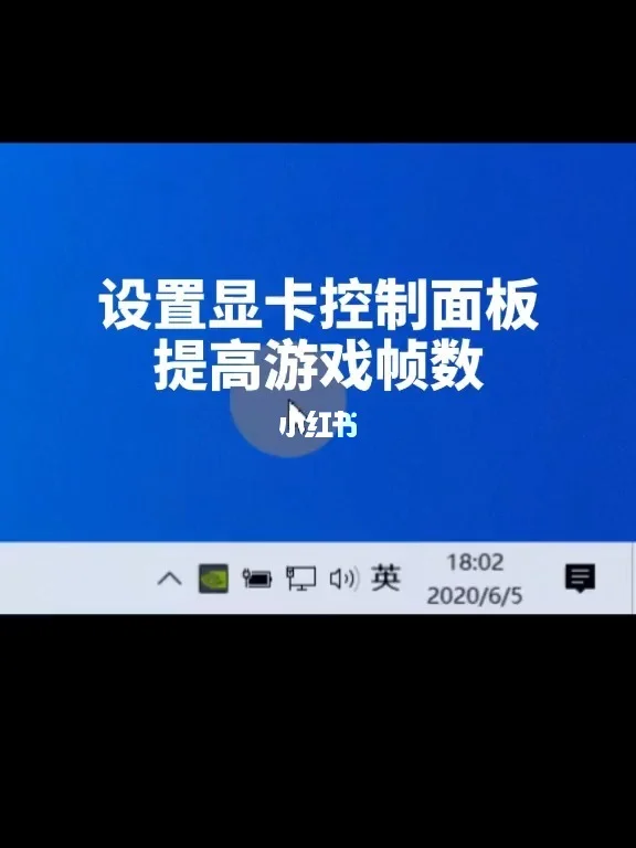 手机游戏帧数提高器_帧数增强设置手机游戏怎么设置_如何增强手机游戏帧数设置