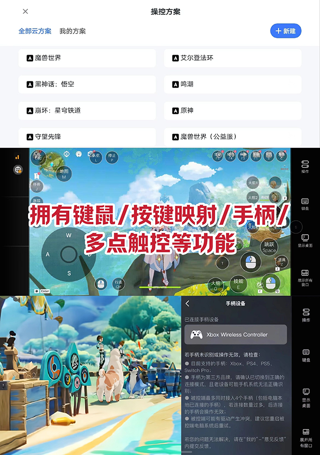 新手机怎么玩游戏不伤手机_手机玩游戏对手机有影响吗_手机玩游戏毁手机吗