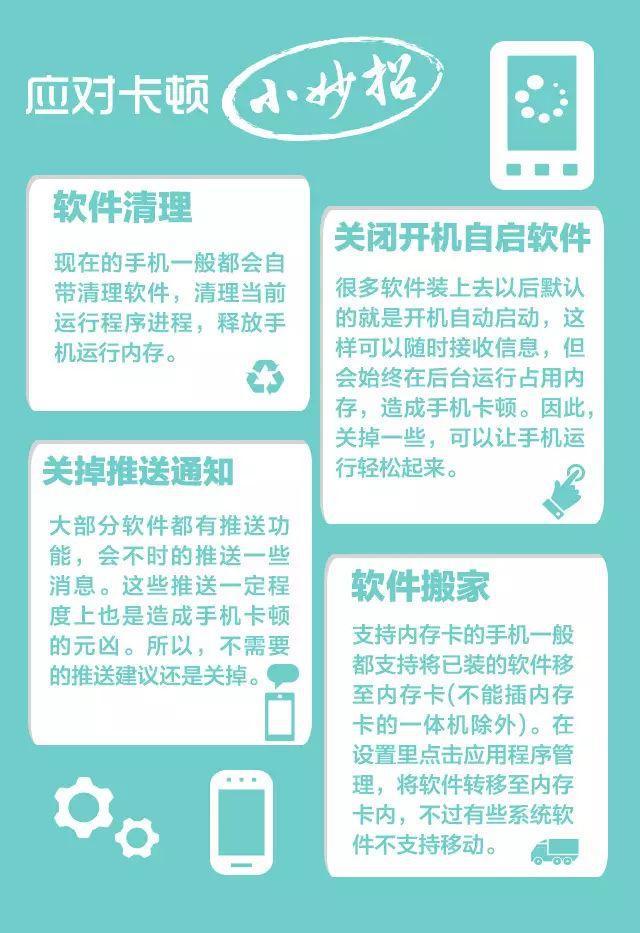 手机玩游戏对手机有影响吗_新手机怎么玩游戏不伤手机_手机玩游戏毁手机吗