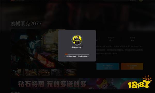 手机怎么下载云游戏软件_游戏云app大全免费版_游戏云app