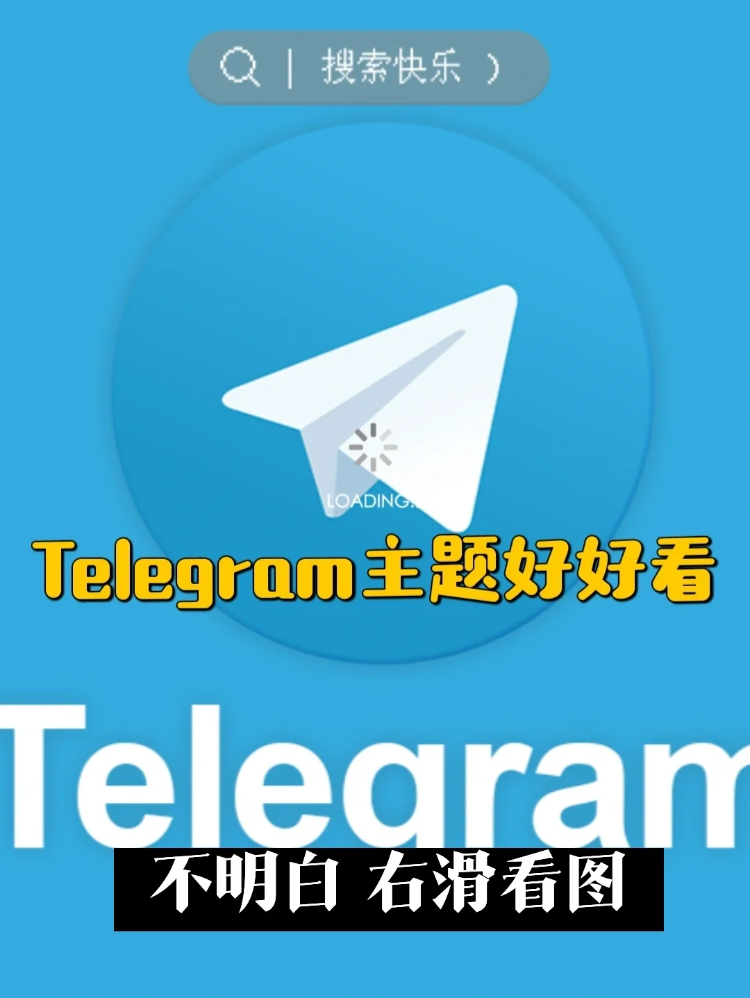 telegram目前只能给双向_telegram双向_telegram目前只能给双向