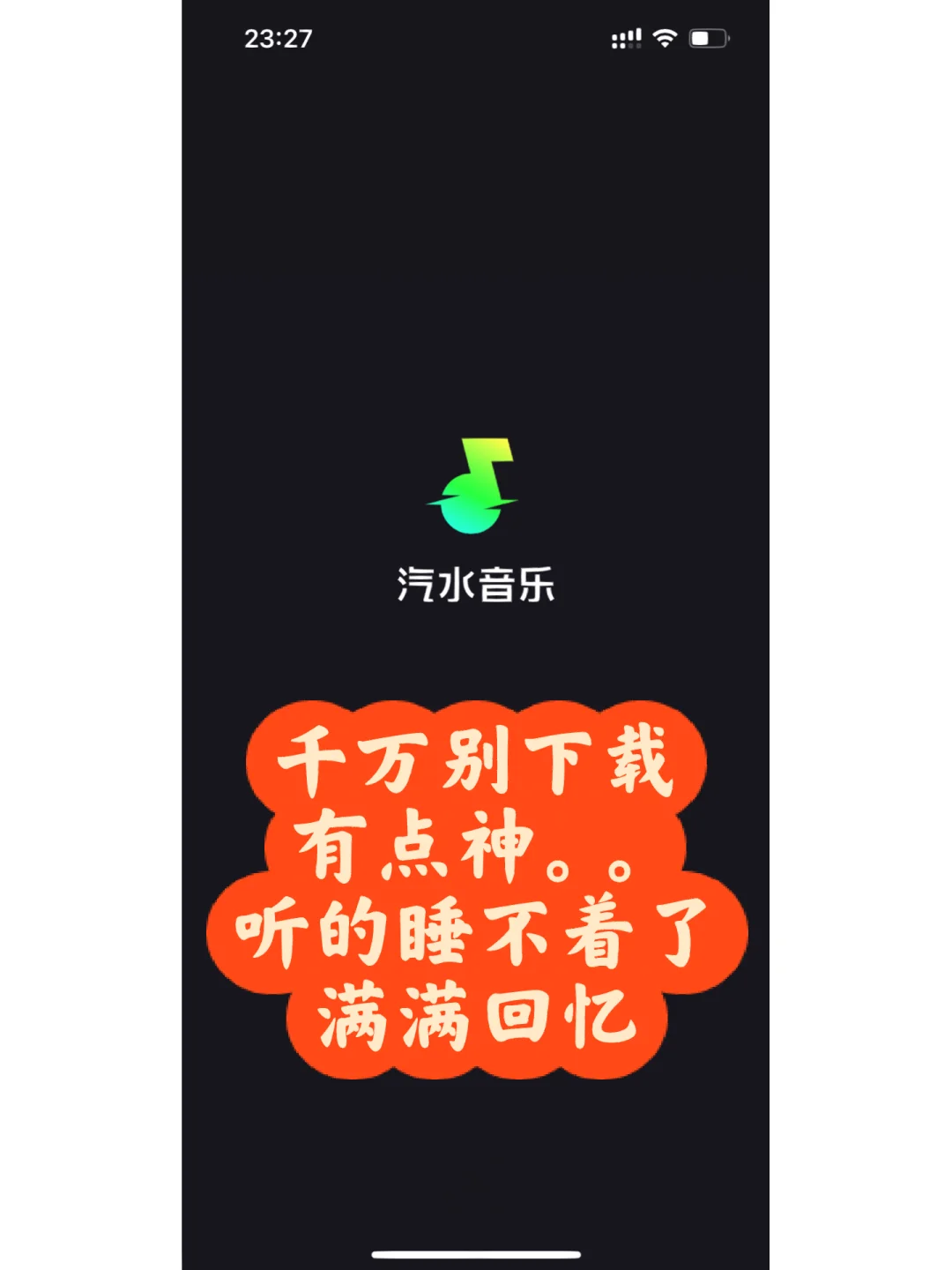 手机版音乐游戏_歌曲游戏软件_手机游戏下载歌曲