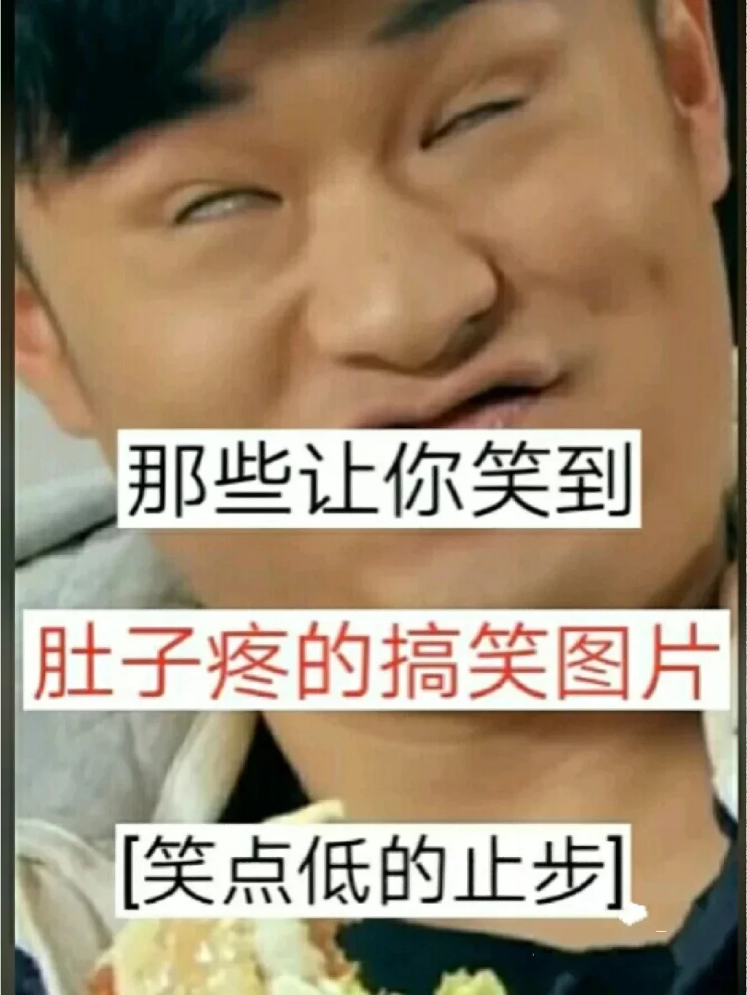 搞笑壁纸手机游戏_搞笑壁纸手机壁纸_游戏搞笑手机壁纸