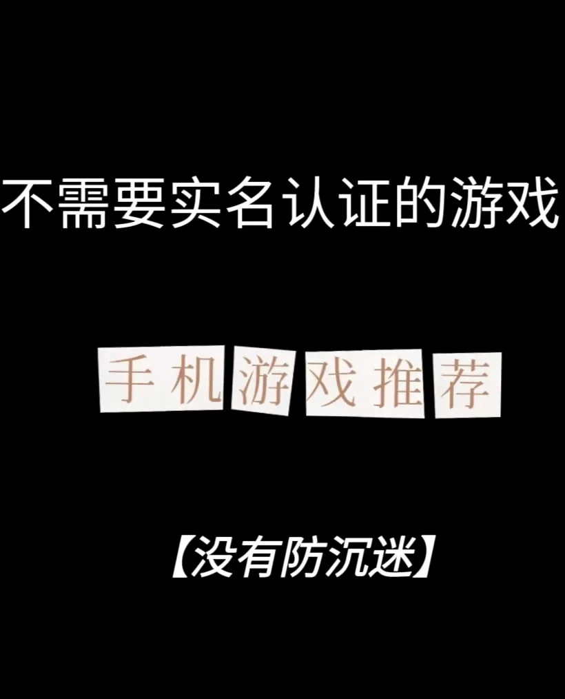 少玩游戏手机就不卡吗_少卡玩手机游戏怎么办_玩手机游戏卡顿怎么解决方法