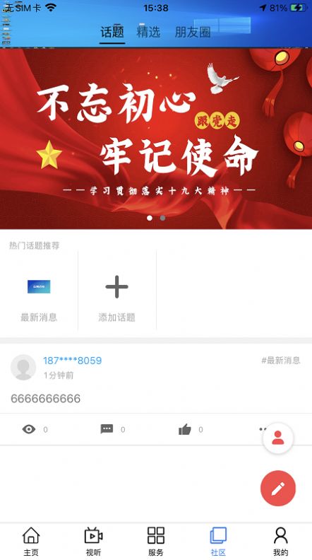 手机助手打开变游戏_为什么手游助手会闪退怎么回事_开启游戏助手