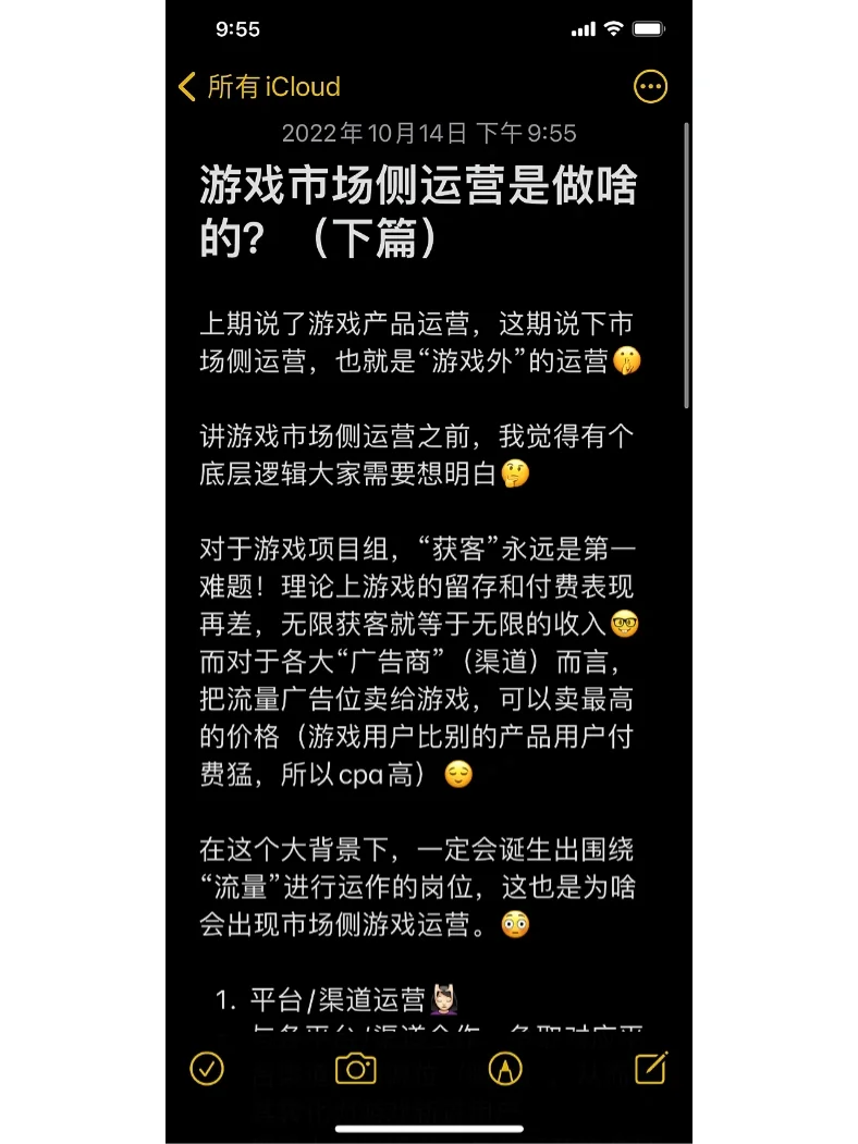 求职的游戏_手游排行榜找工作_求职手机游戏推荐