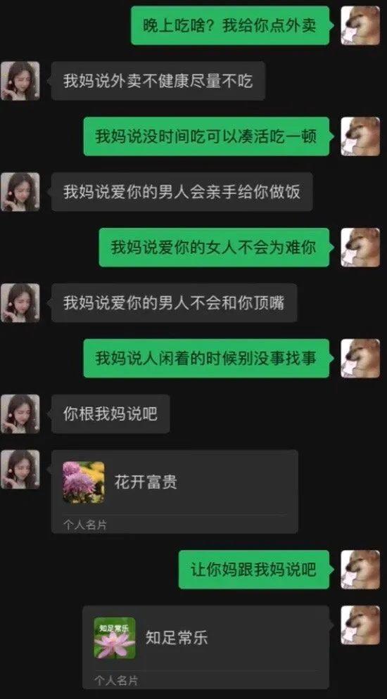 手机句话游戏_话玩游戏_对话手机游戏