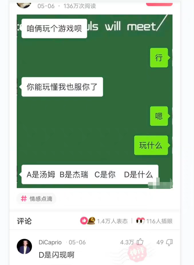 对话手机游戏_话玩游戏_手机句话游戏