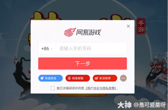 手机玩游戏卡网络怎么设定_设定卡玩网络手机游戏怎么设置_手机打游戏网卡怎么设置