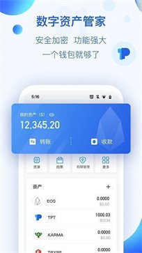 tp钱包赚钱_赚钱钱包app_钱包赚钱软件