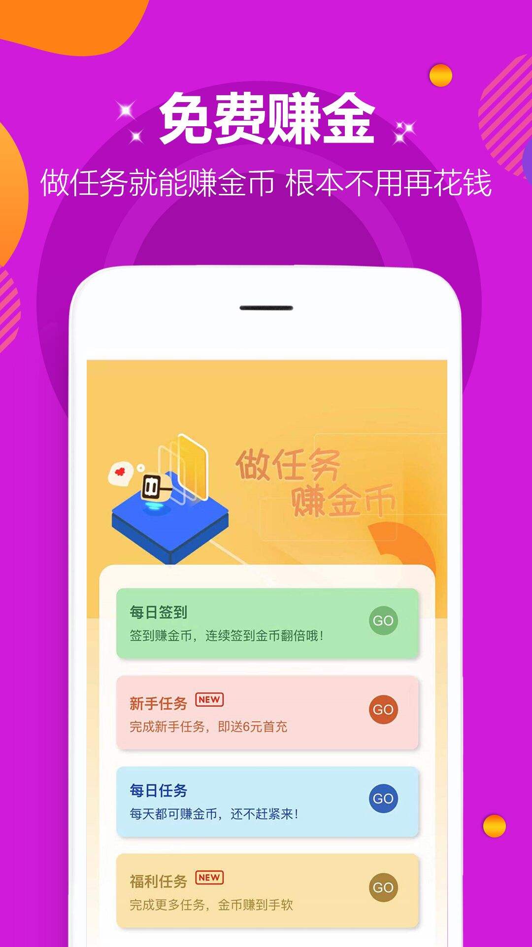 手机游戏折扣游戏平台_游戏折扣平台手机能用吗_游戏折扣平台app