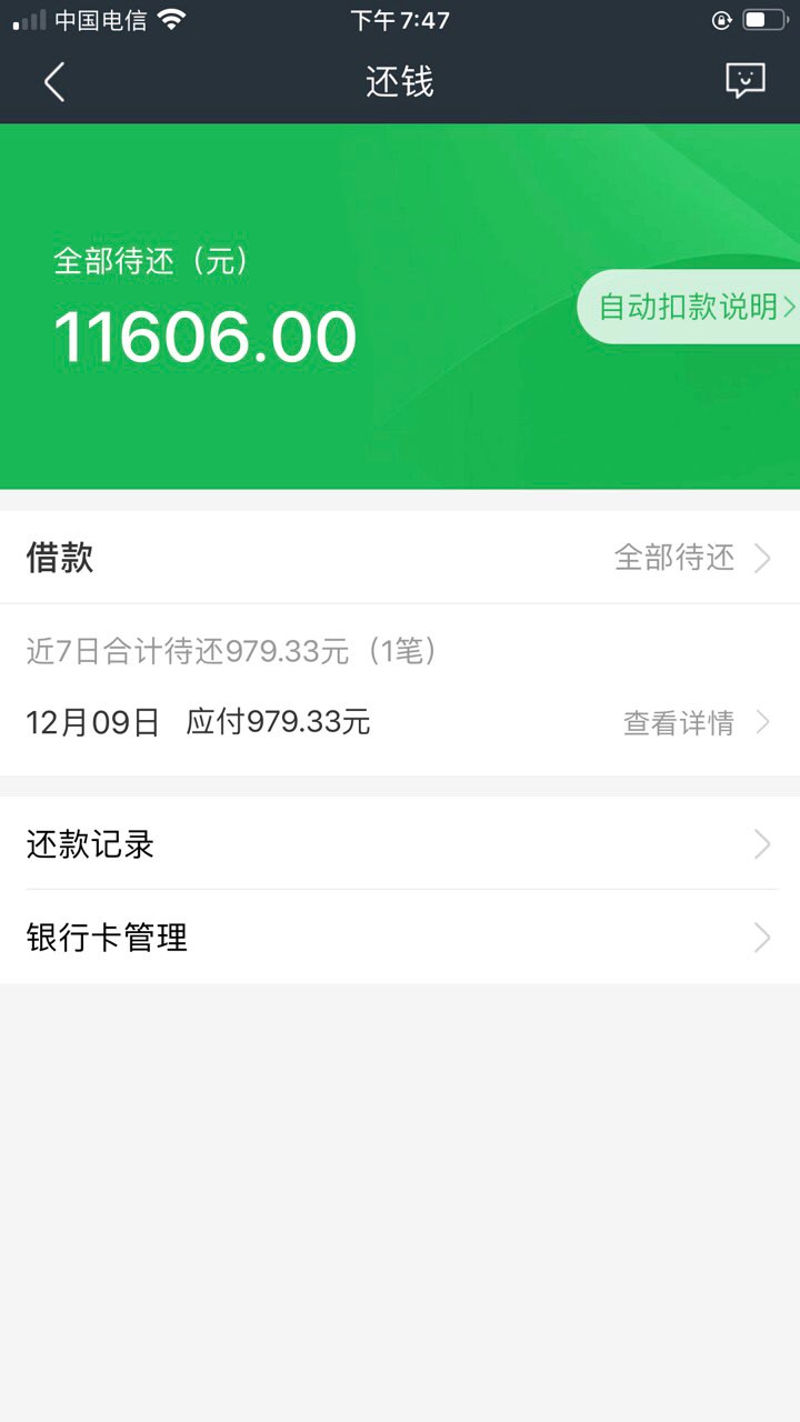 imtoken交易未发送_发送交易报价时发生了一个错误_发送交易报价打不开网页