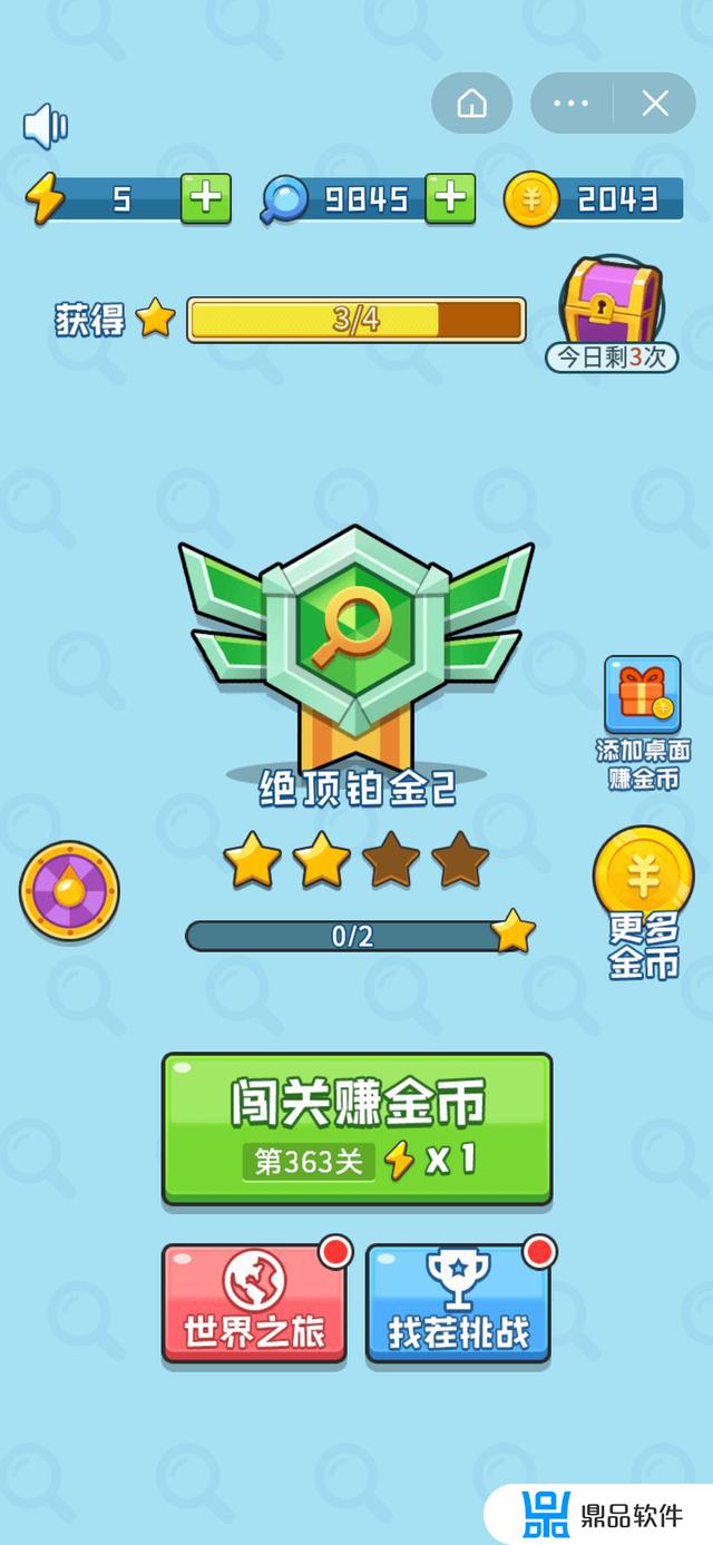 手机游戏怎样取消退出键-手机游戏退出键设计不合理，玩家抱怨操作复杂浪费时间