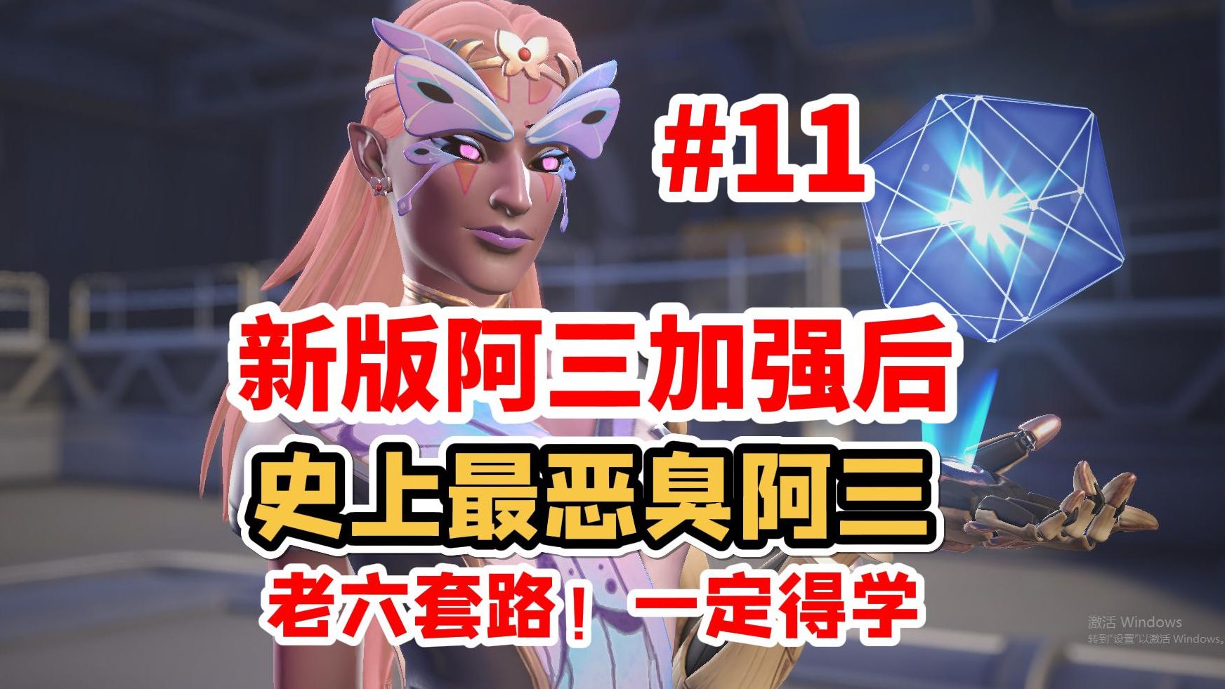 手机破防通关小游戏大全-那些让我又爱又恨的手机破防通关小游戏，你玩过吗？