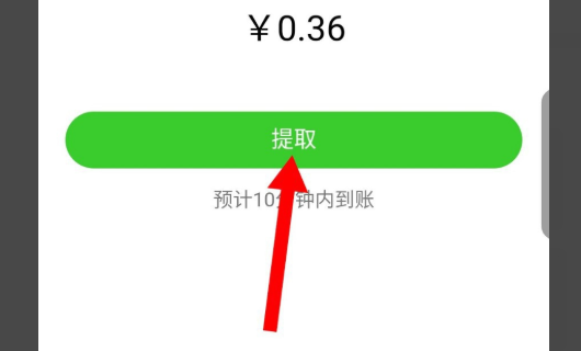 imtoken提币网络_imtoken怎么提币到交易所_imtoken提币到交易所