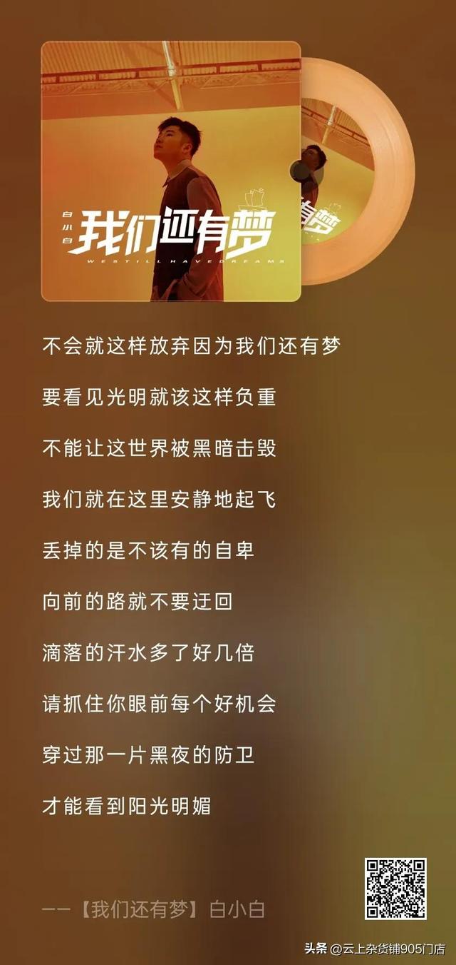 玩游戏什么歌_歌曲玩手机玩歌曲_手机玩游戏的歌曲有哪些