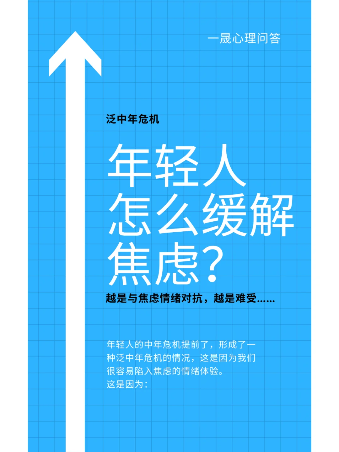 中年危机游戏手机版下载_中年危机0.20安卓版_中年危机0.22安卓