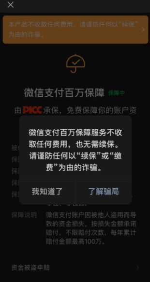 tp钱包被骗u怎么追回_钱被骗了追回流程_钱被骗成功追回案例