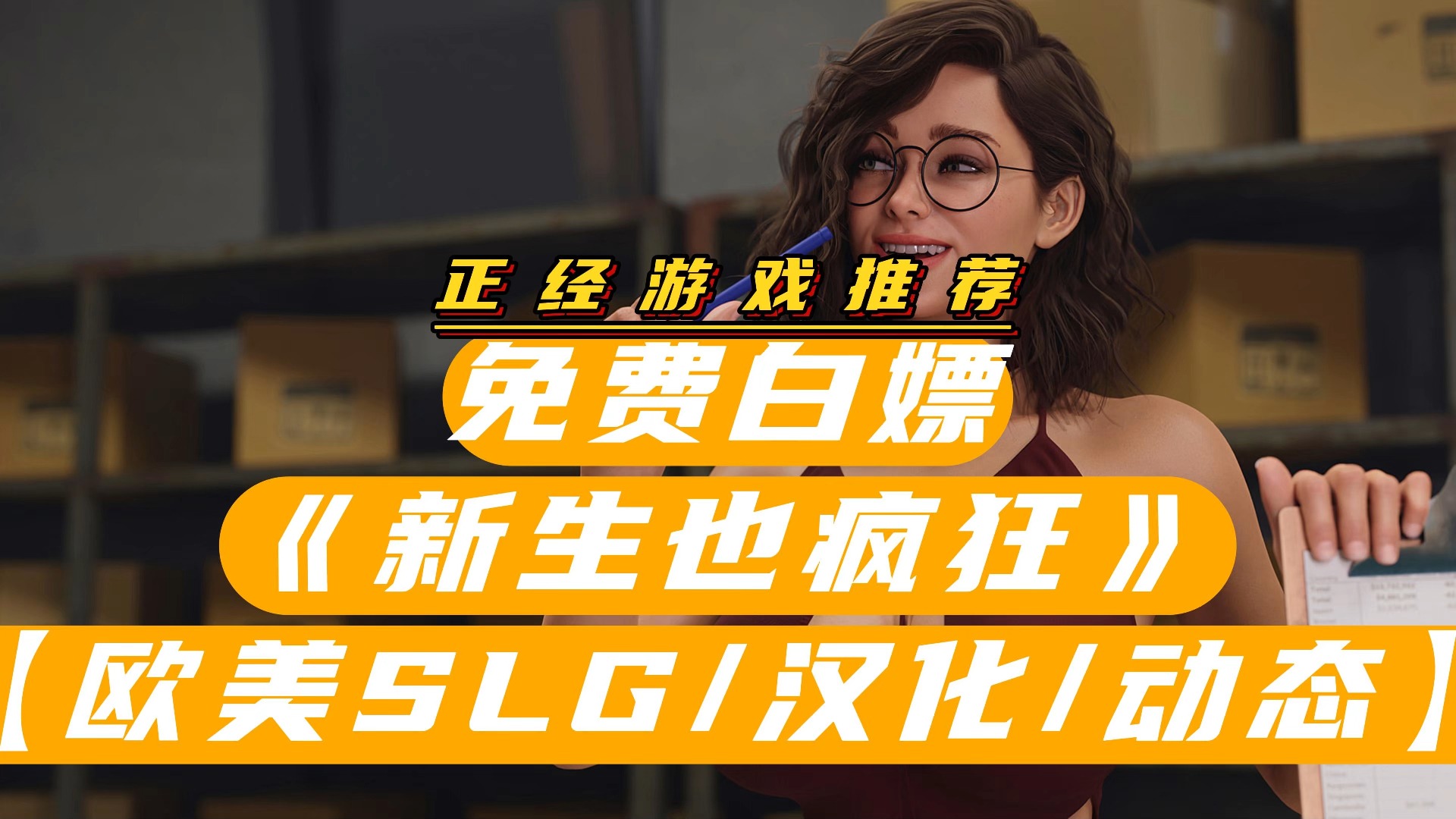 欧美SLG游戏手机直装_欧美rpg游戏直装版_欧美手游apk直装版汉化