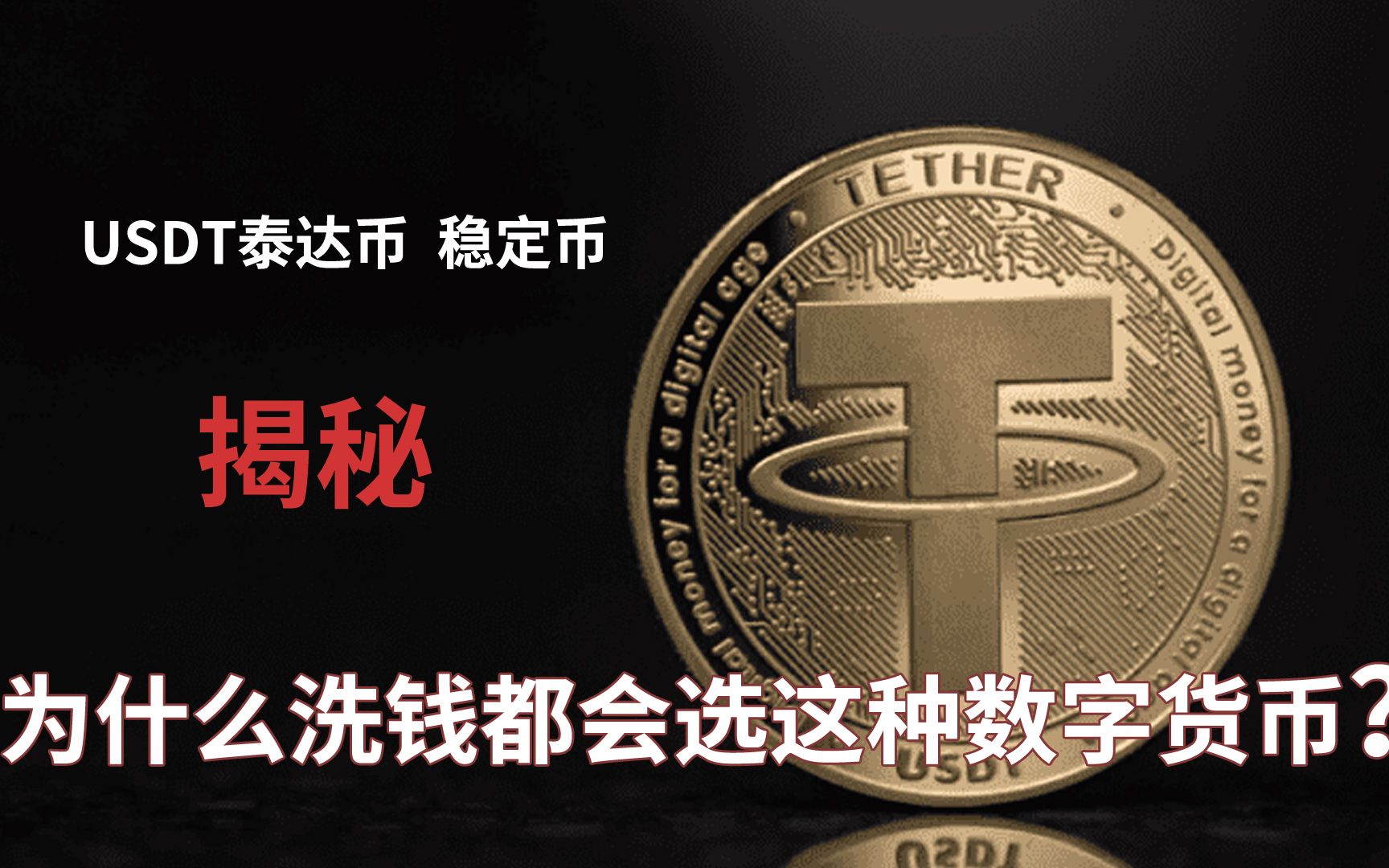 im钱包假usdt_钱包假截屏_钱包假名