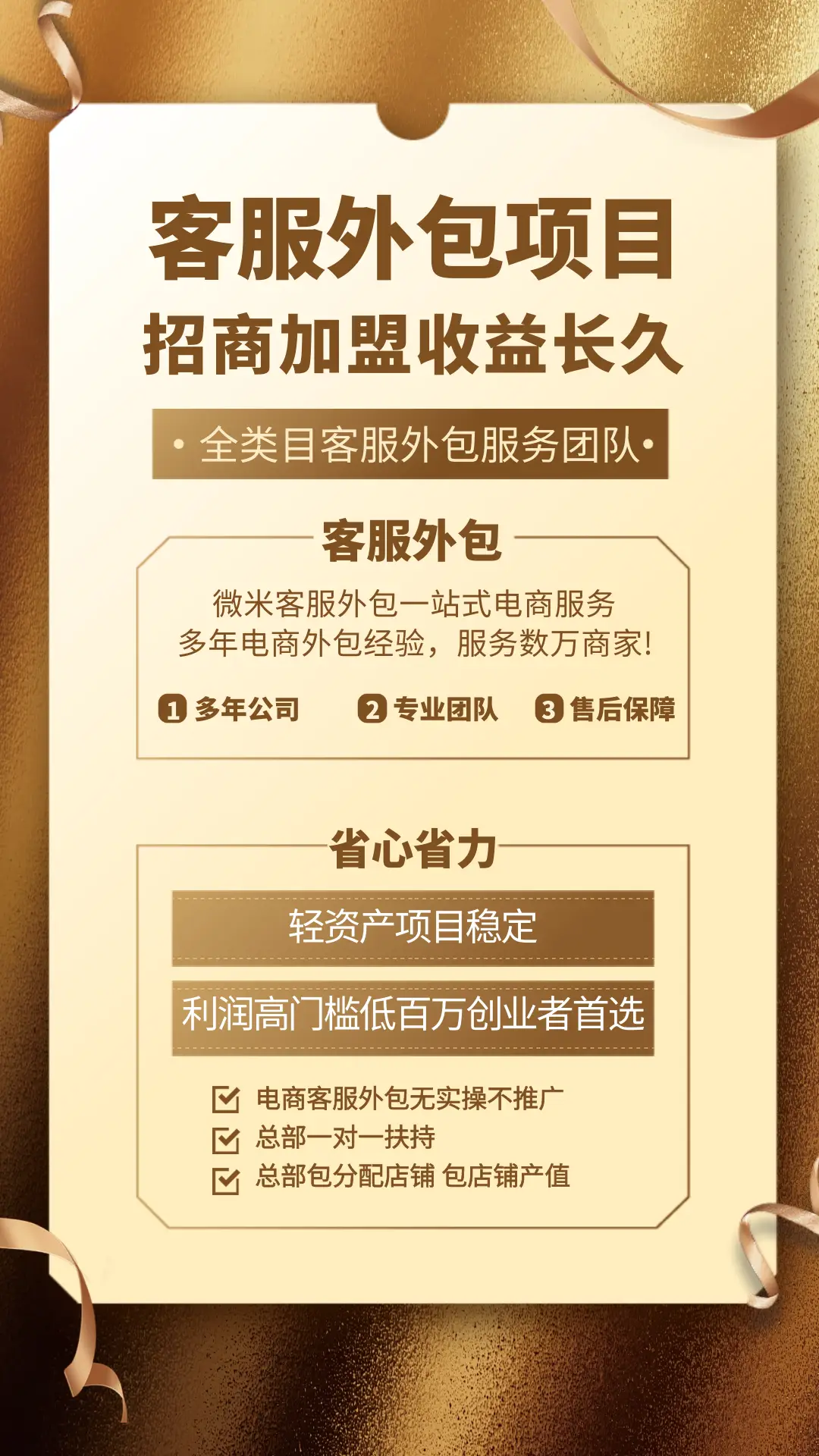 电话客户说不需要怎么回答_电话客户管理软件_imtoken客户电话