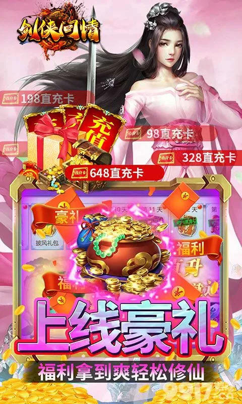 手游破解之家_邀游戏城市手机下载破解版_破解版手游下载平台2020