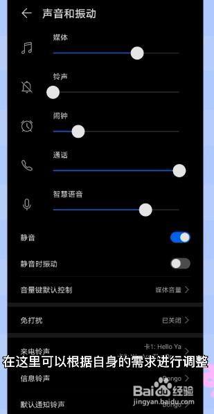 听筒玩声音没手机游戏有声音_没有听筒打游戏有声音吗_手机听筒玩游戏没声音了