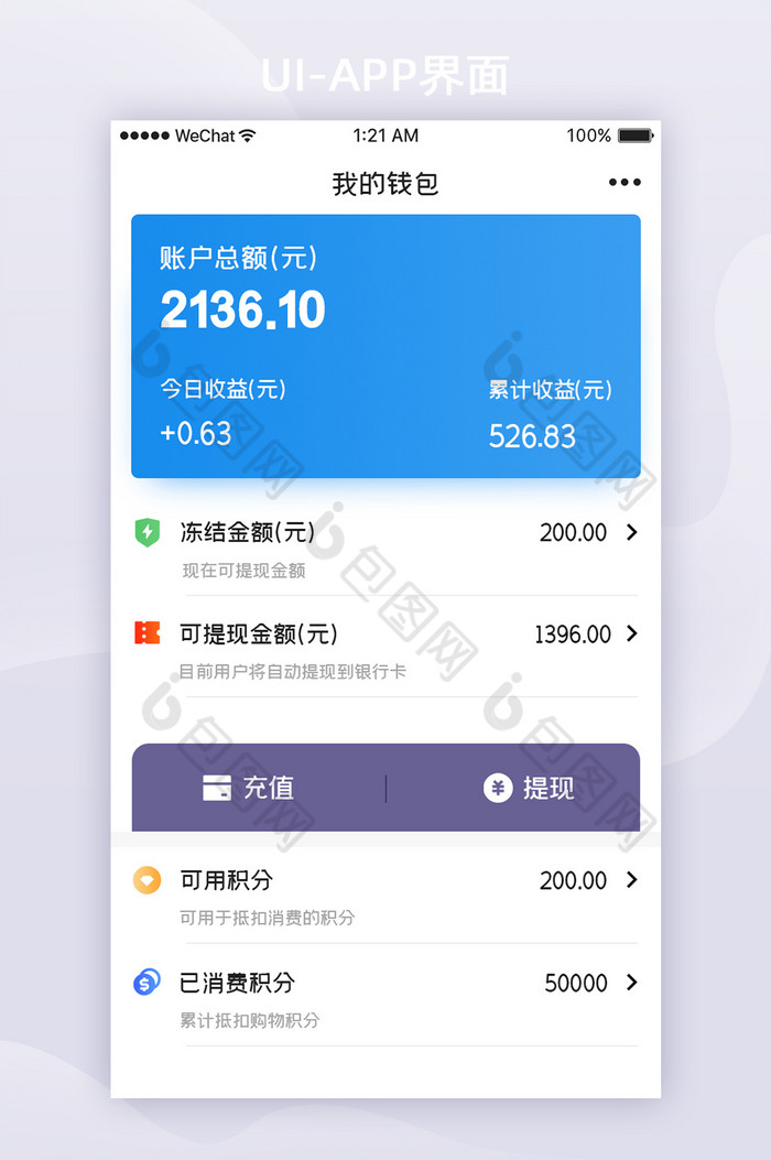 imtoken钱包下载2.4_钱包下载imtoken钱包_钱包下载官网