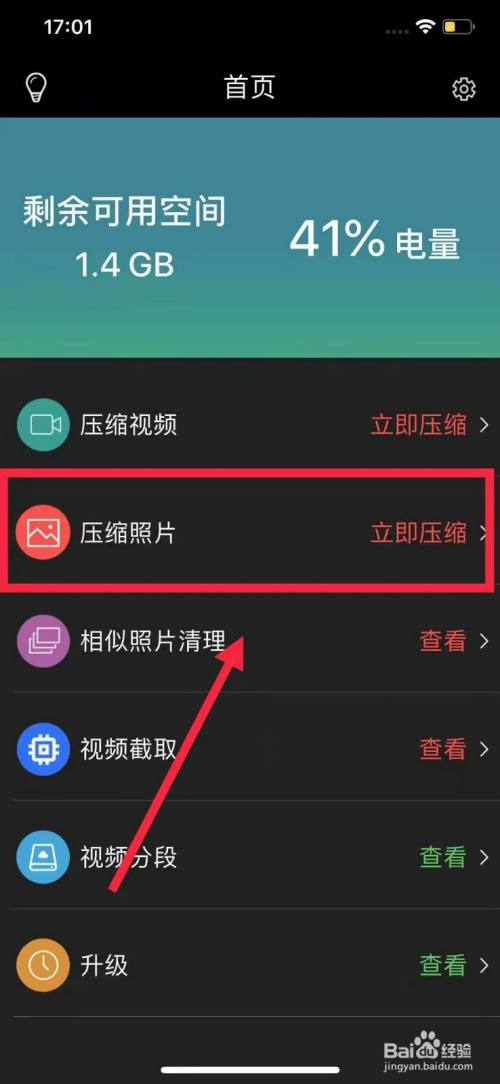 压缩版卡_压缩游戏咋安装手机卡_压缩游戏怎么安装手机