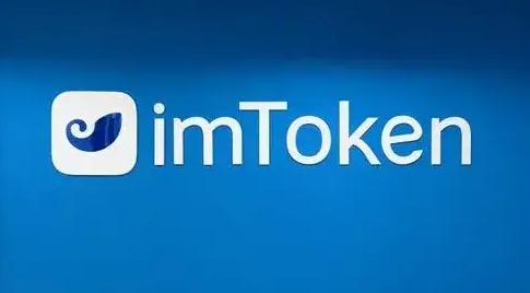 imtoken密码设置要求_中国银行app密码设置要求_工商银行密码设置要求