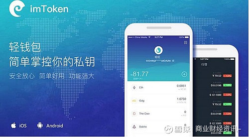 中国银行app密码设置要求_imtoken密码设置要求_工商银行密码设置要求