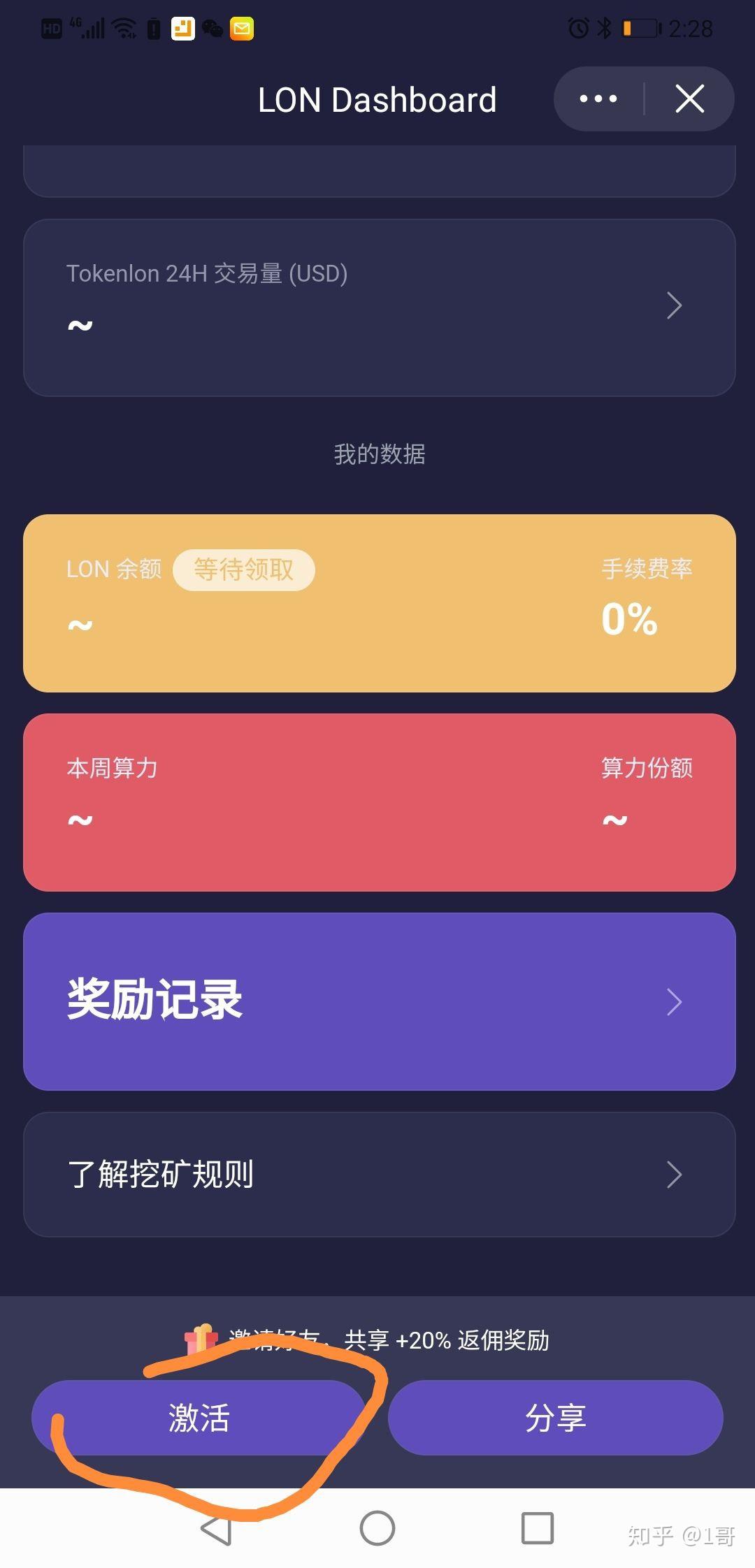 imtoken钱包手机丢了_钱包手机被偷了怎么办_钱包手机丢了怎么办