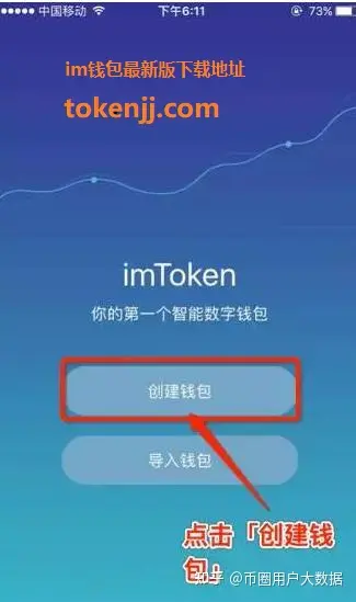 imtoken钱包交易哈希查询-imToken 钱包交易哈希